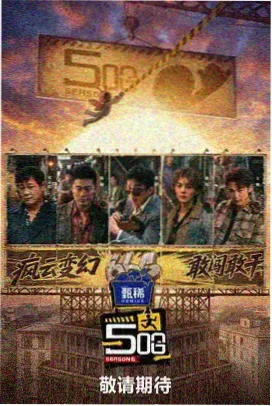 弄潮移动端适配版下载封面